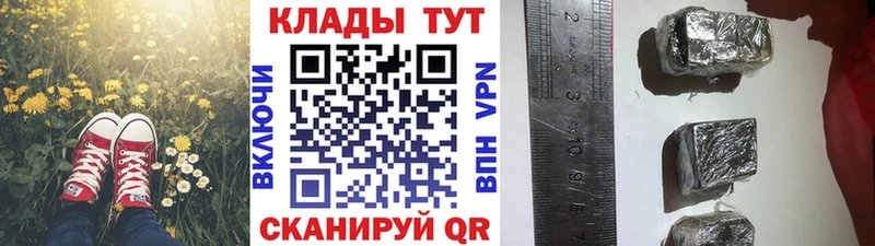 Купить наркотики Рудня Гашиш  Бутират  Мефедрон  Галлюциногенные грибы  Марихуана  АМФЕТАМИН 