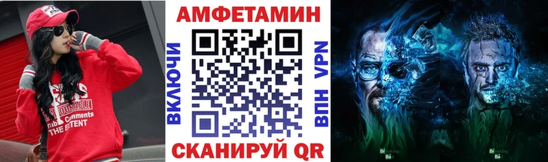 АМФЕТАМИН Розовый  Рудня 
