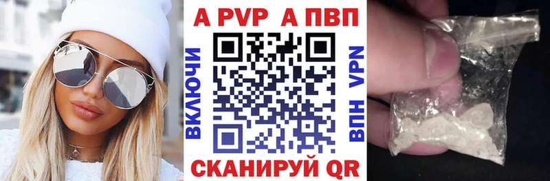 A PVP VHQ  магазин  наркотиков  Рудня 
