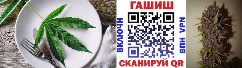 Печенье с ТГК марихуана  МЕГА ТОР  Рудня  что такое наркотик 