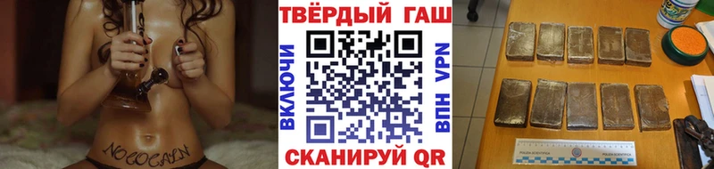 Гашиш Cannabis  где можно купить   Рудня 