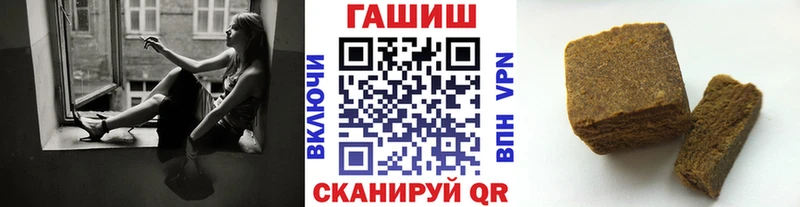 Гашиш hashish Рудня
