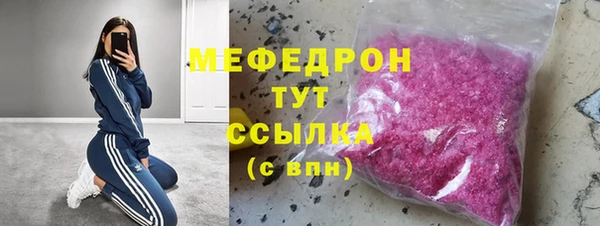 стафф Арсеньев