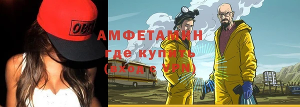 ALPHA-PVP Аркадак