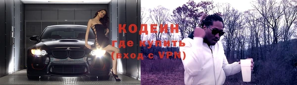 ALPHA-PVP Аркадак