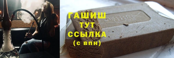 первитин Армянск