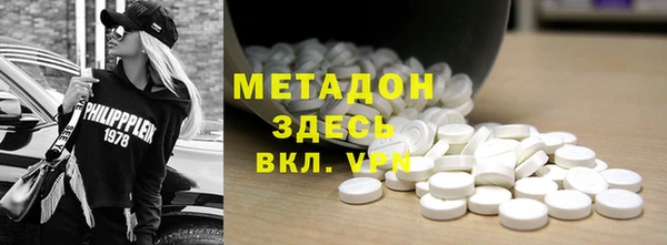 первитин Армянск