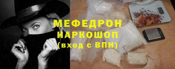 стафф Арсеньев