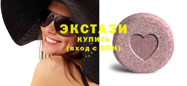первитин Армянск