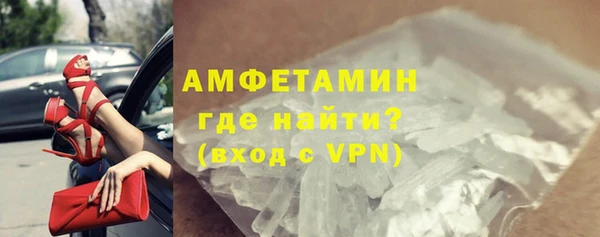 ALPHA-PVP Аркадак
