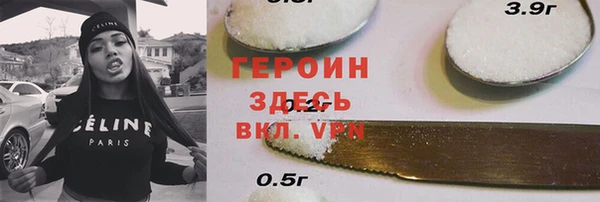 первитин Армянск