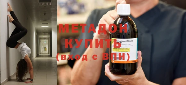 первитин Армянск