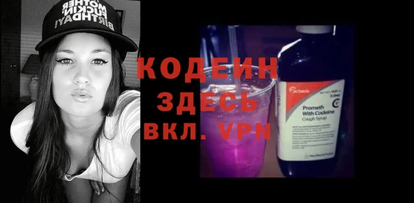 ALPHA-PVP Аркадак