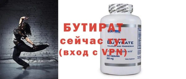 ALPHA-PVP Аркадак