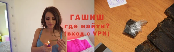 первитин Армянск