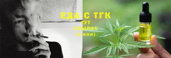 ALPHA-PVP Аркадак