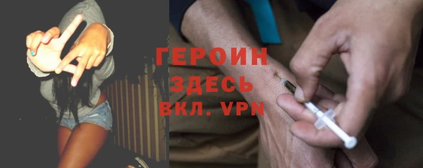 стафф Арсеньев