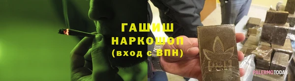 первитин Армянск