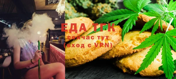 первитин Армянск