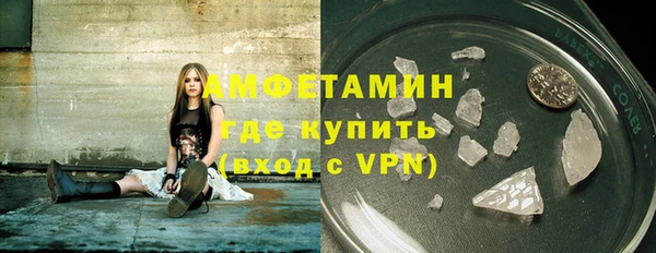 первитин Армянск