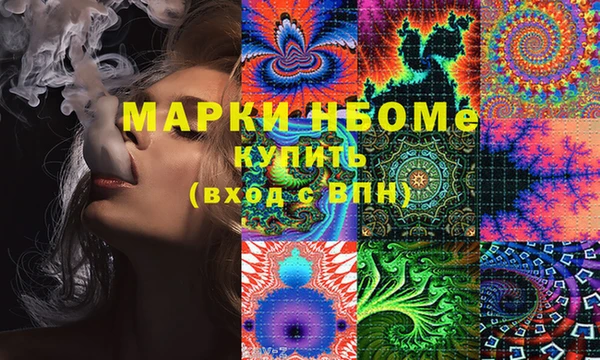 первитин Армянск