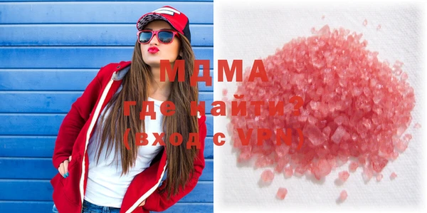 стафф Арсеньев
