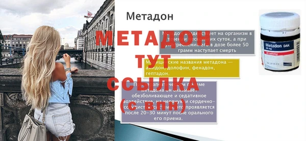 первитин Армянск