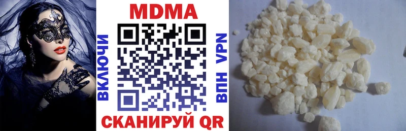 MDMA молли  kraken ссылки  Рудня 