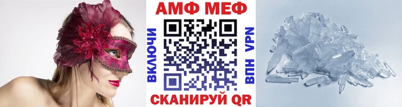 Метамфетамин винт  ссылка на мегу как зайти  Рудня 