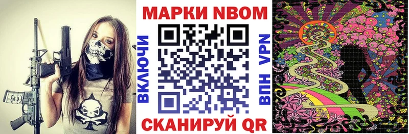 Марки NBOMe 1500мкг  нарко площадка как зайти  Рудня 