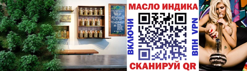 где можно купить   Рудня  ТГК гашишное масло 